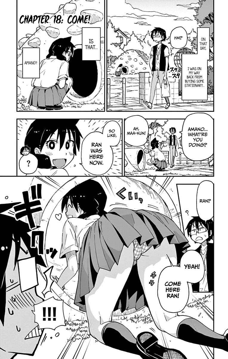 Amano Megumi wa Sukidarake! Chapter 18 - Page 1