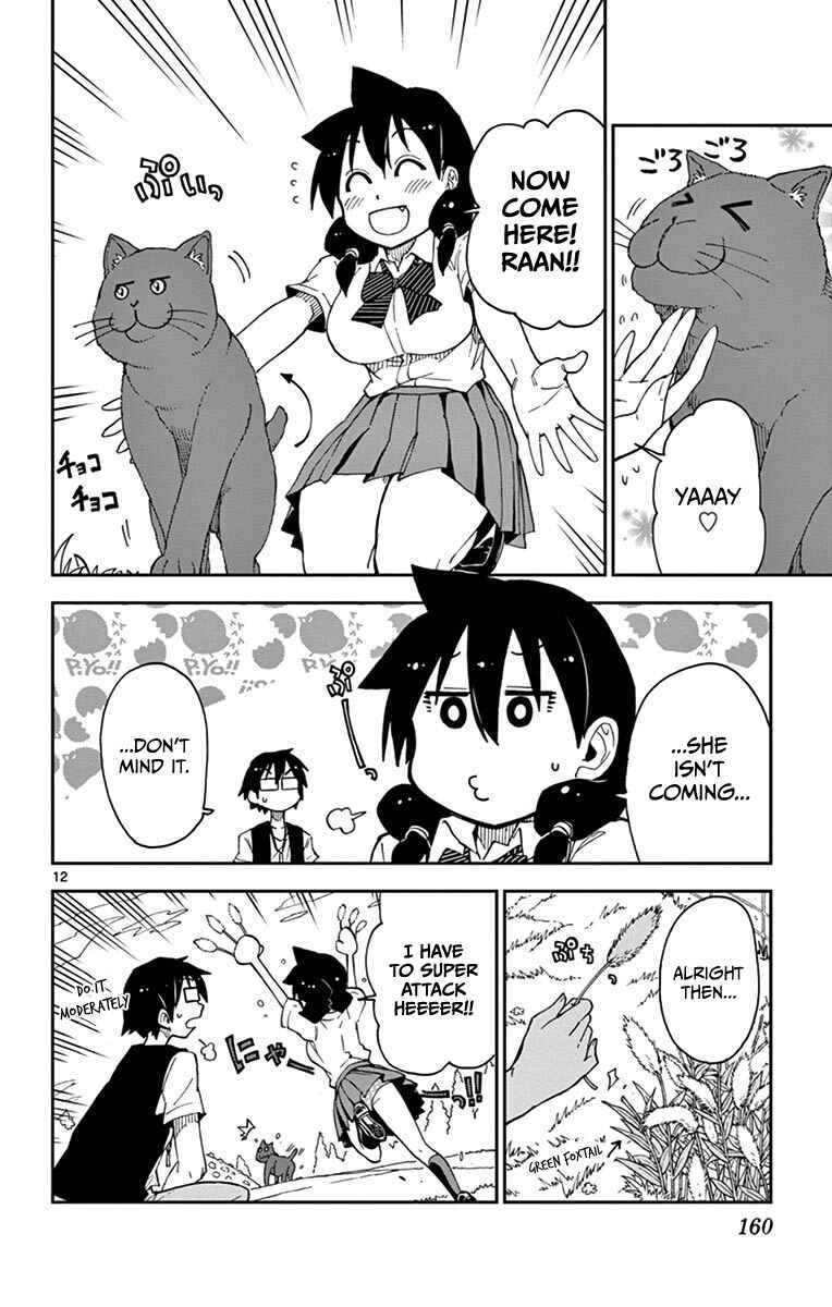 Amano Megumi wa Sukidarake! Chapter 18 - Page 12
