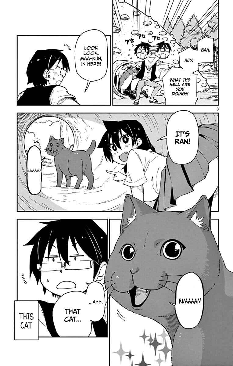 Amano Megumi wa Sukidarake! Chapter 18 - Page 3