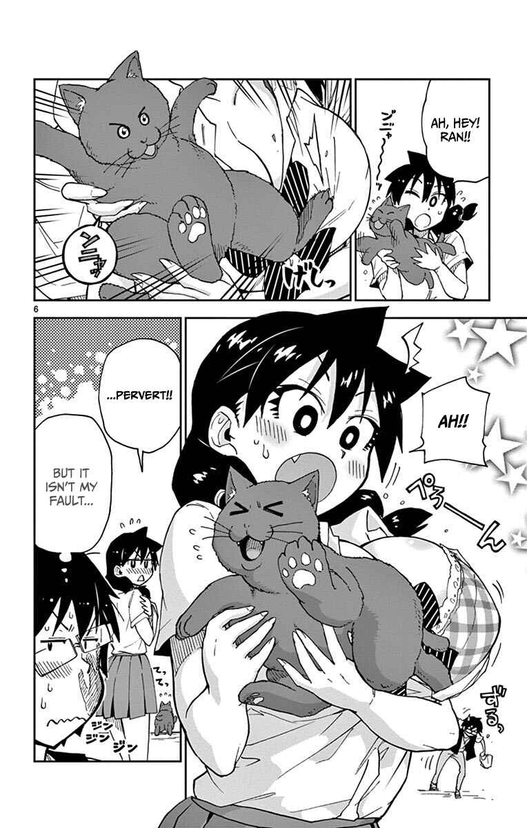 Amano Megumi wa Sukidarake! Chapter 18 - Page 6