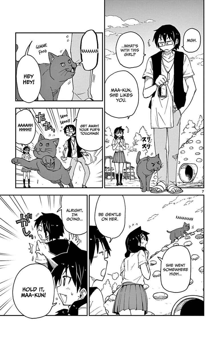 Amano Megumi wa Sukidarake! Chapter 18 - Page 7