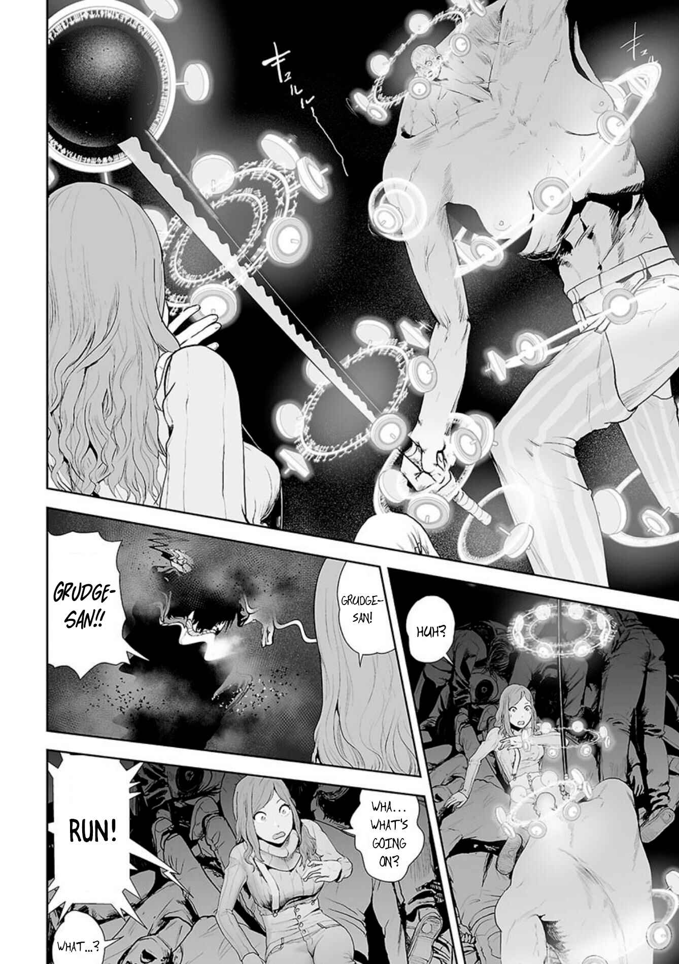 VS EVIL Chapter 7 - Page 3