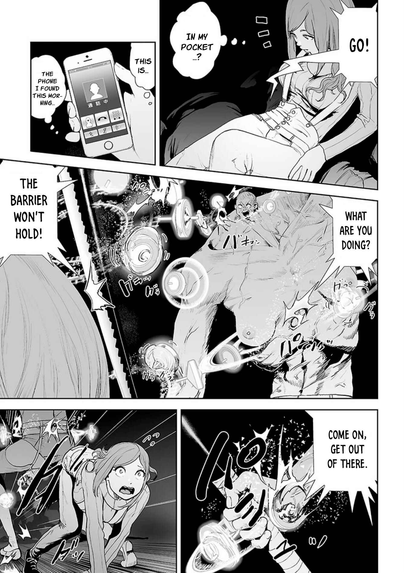 VS EVIL Chapter 7 - Page 4