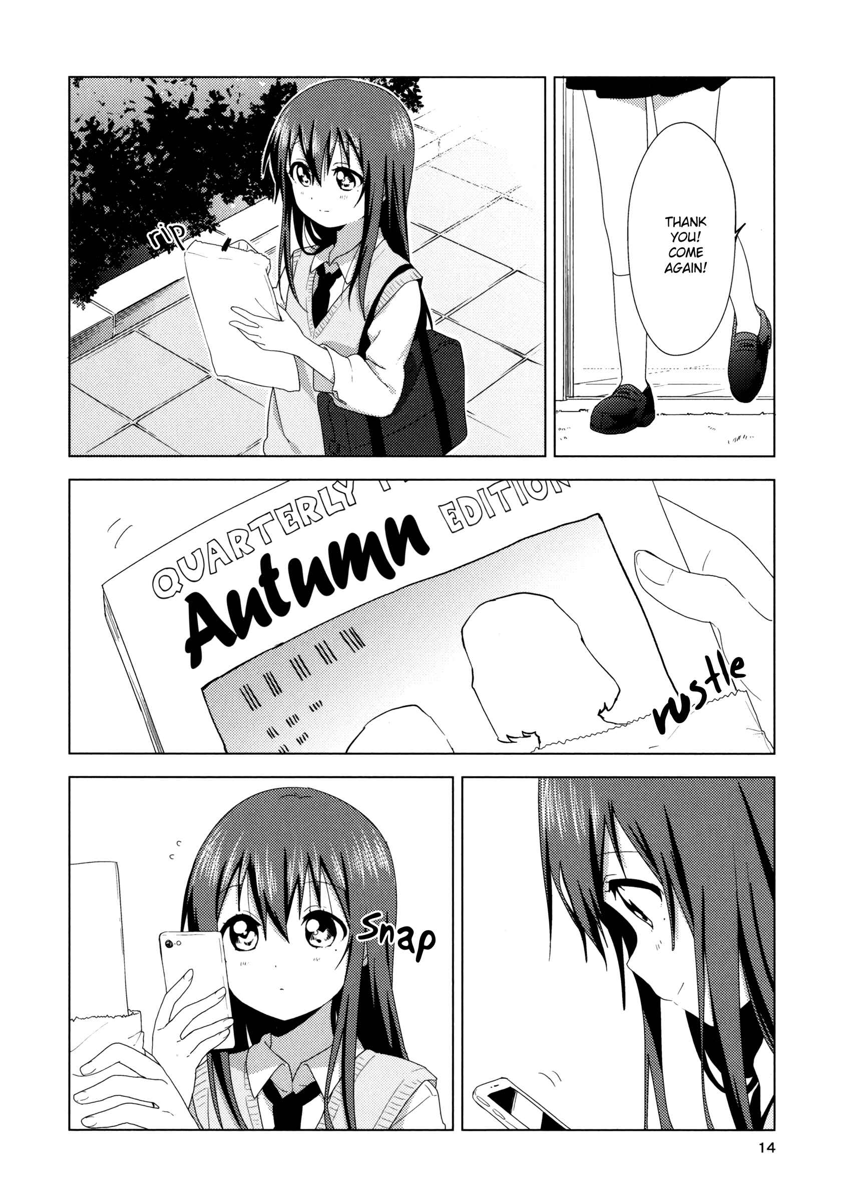 Oomuro-ke Chapter 55.5 - Page 14