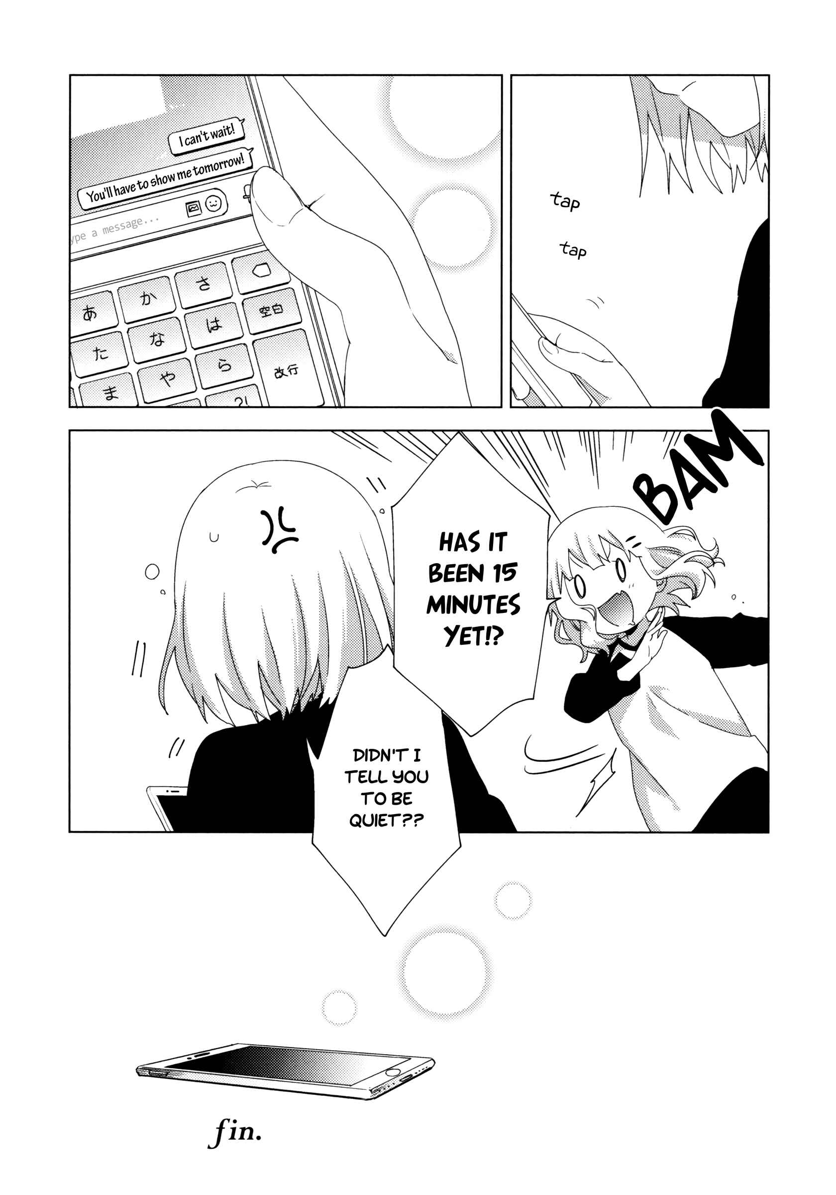 Oomuro-ke Chapter 55.5 - Page 18