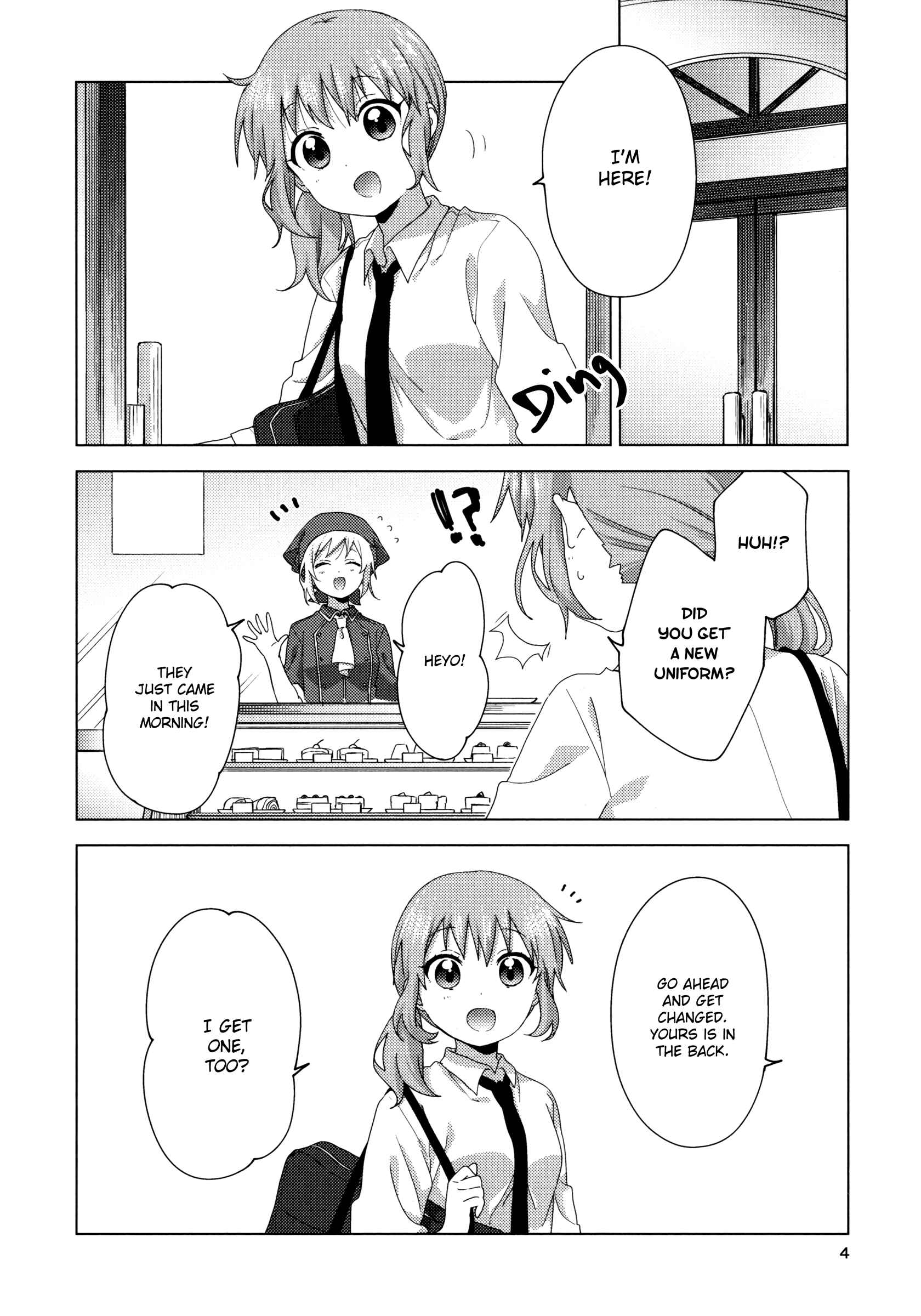 Oomuro-ke Chapter 55.5 - Page 4
