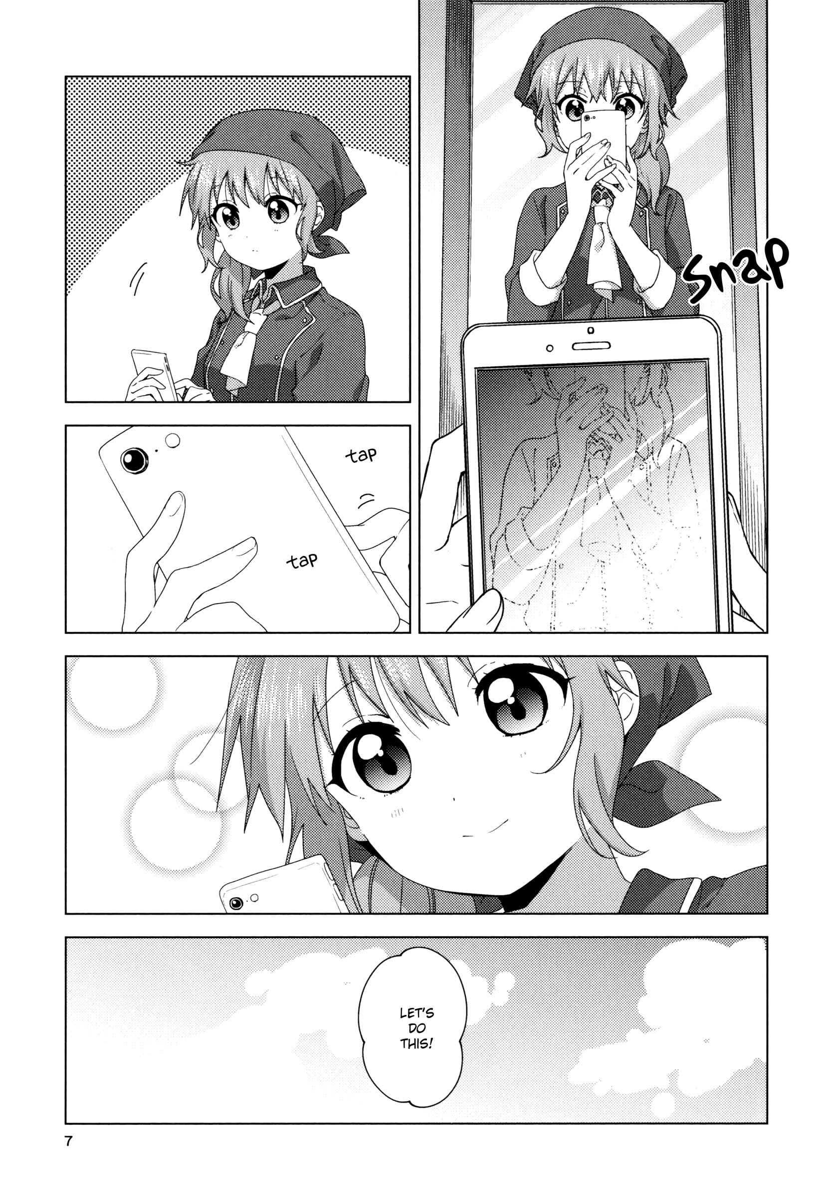 Oomuro-ke Chapter 55.5 - Page 7