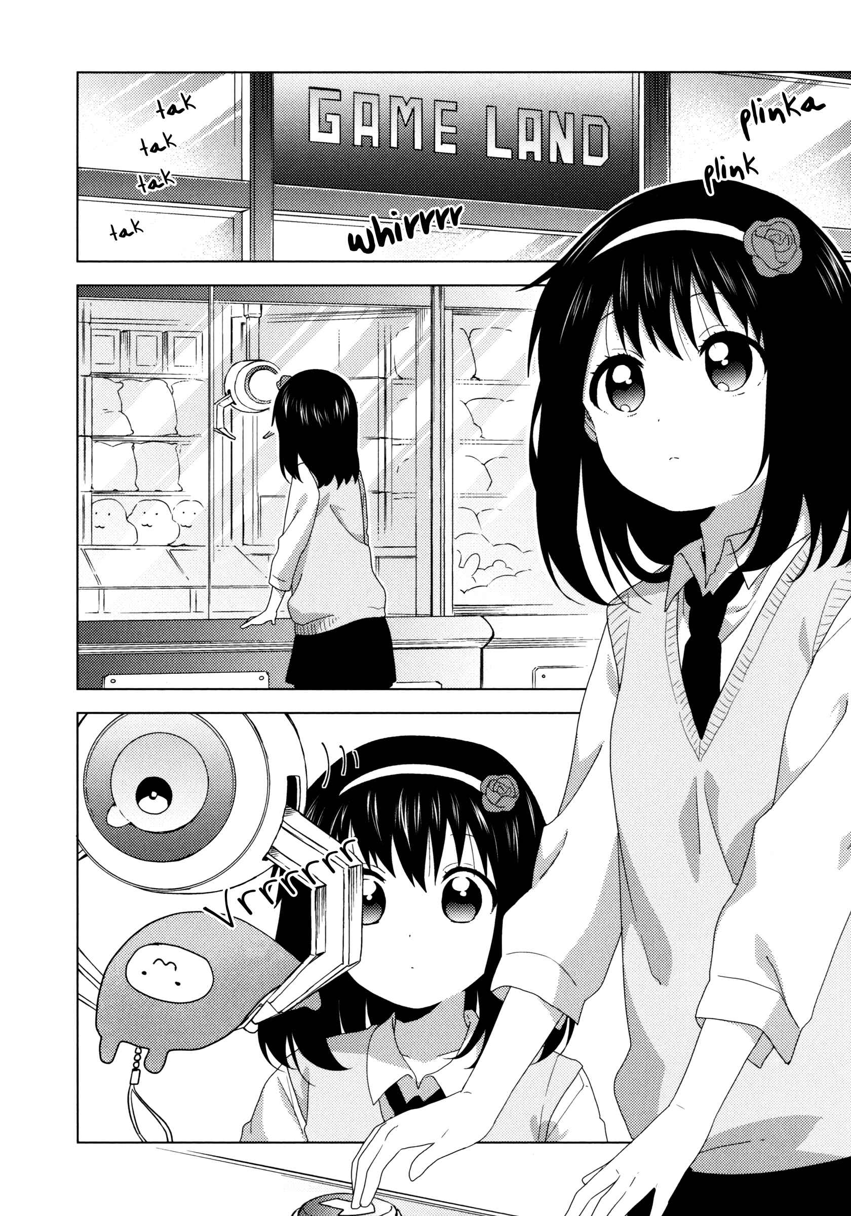 Oomuro-ke Chapter 55.5 - Page 8