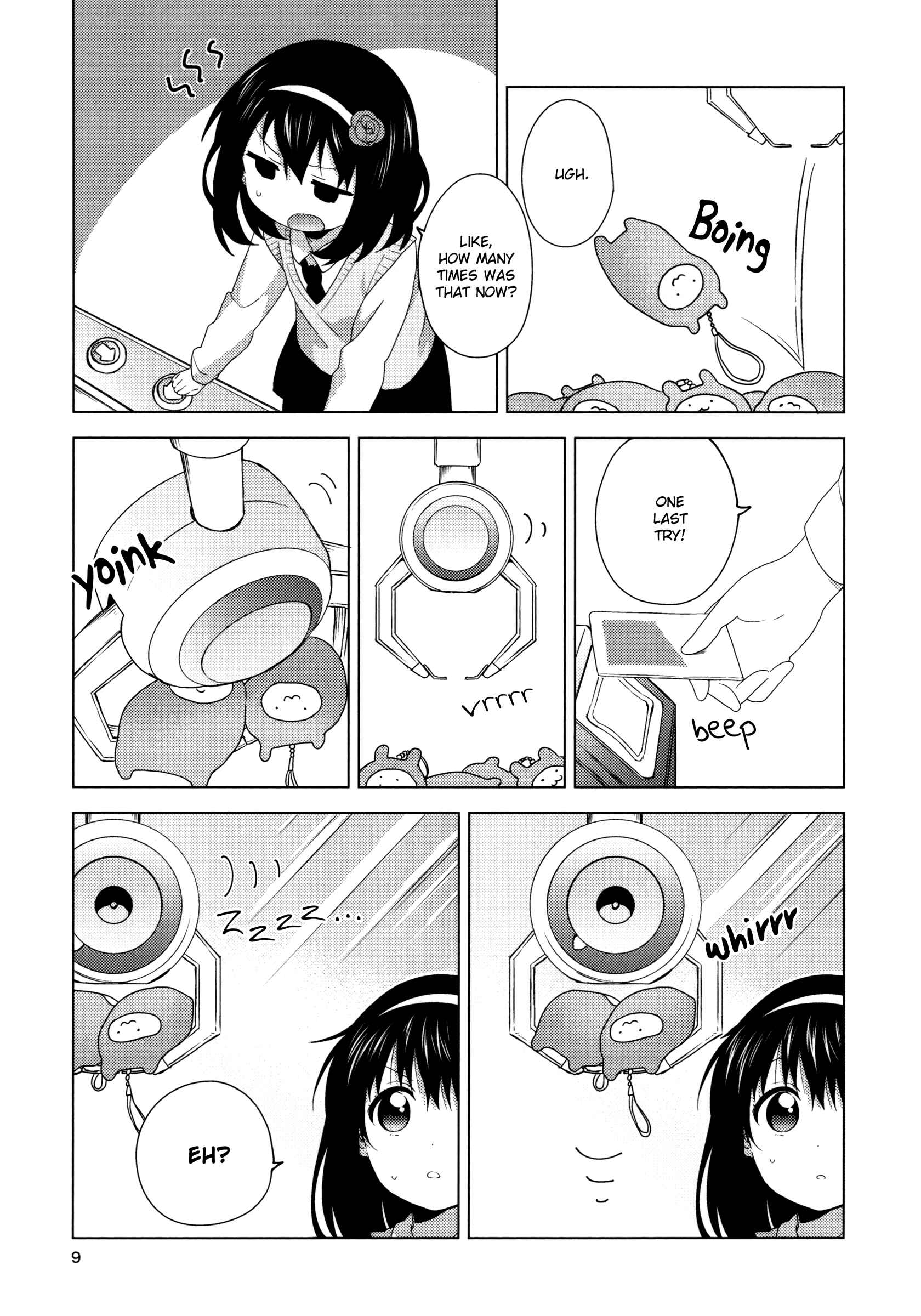 Oomuro-ke Chapter 55.5 - Page 9