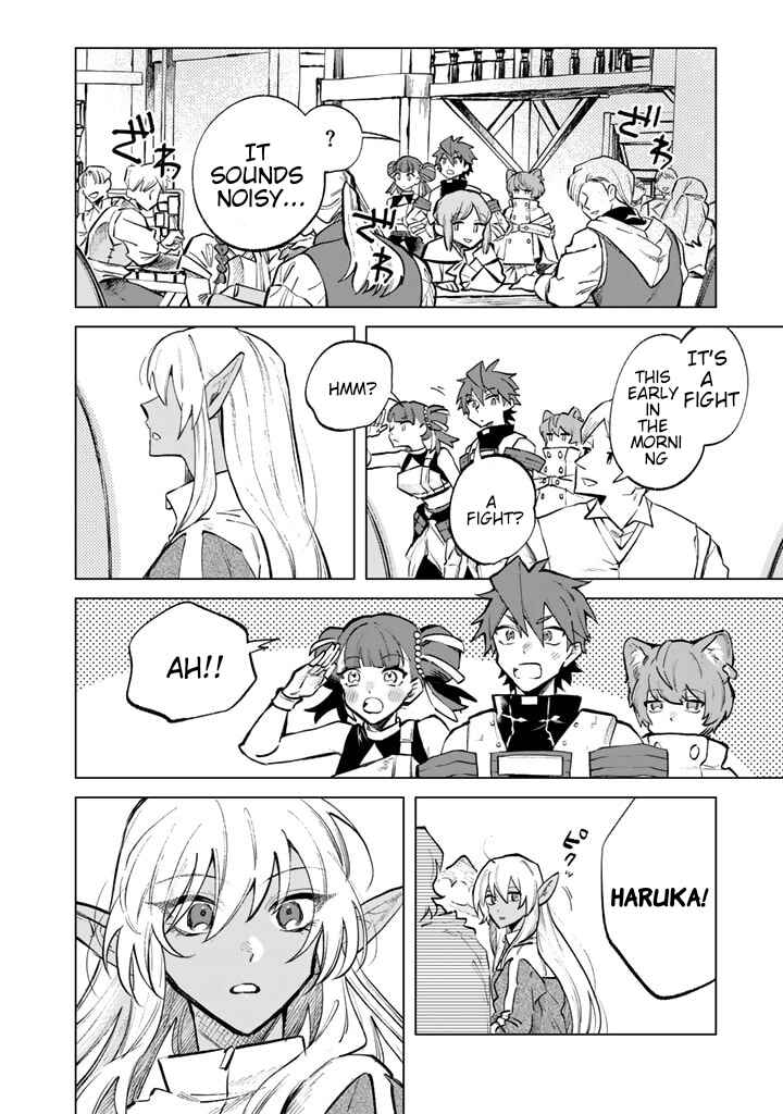 Watashi no Kokoro wa Oji-san de Aru Chapter 6 - Page 10