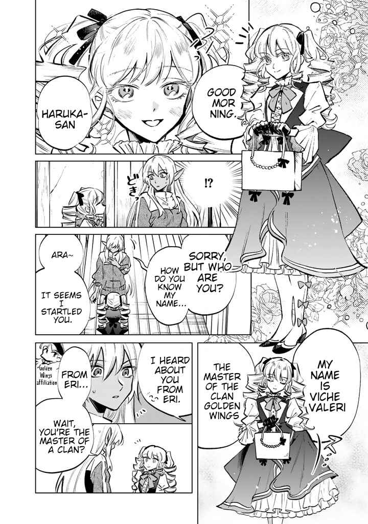 Watashi no Kokoro wa Oji-san de Aru Chapter 6 - Page 2