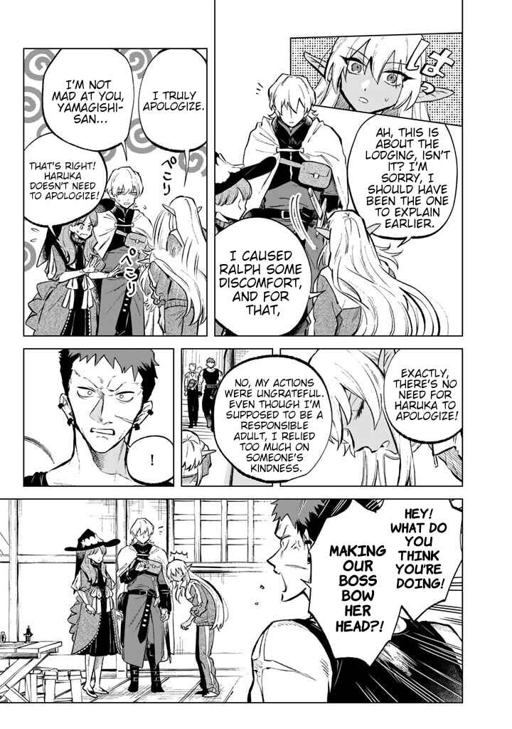 Watashi no Kokoro wa Oji-san de Aru Chapter 6 - Page 7