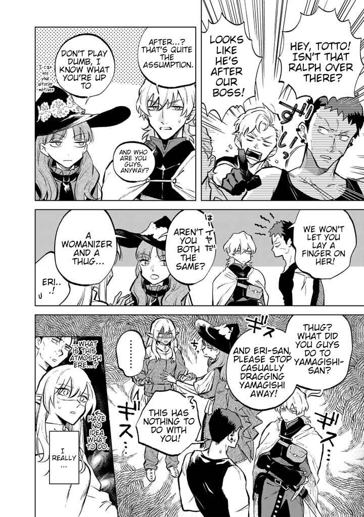 Watashi no Kokoro wa Oji-san de Aru Chapter 6 - Page 8