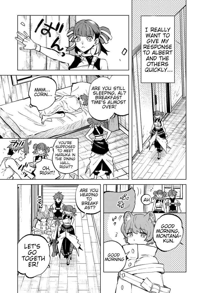 Watashi no Kokoro wa Oji-san de Aru Chapter 6 - Page 9