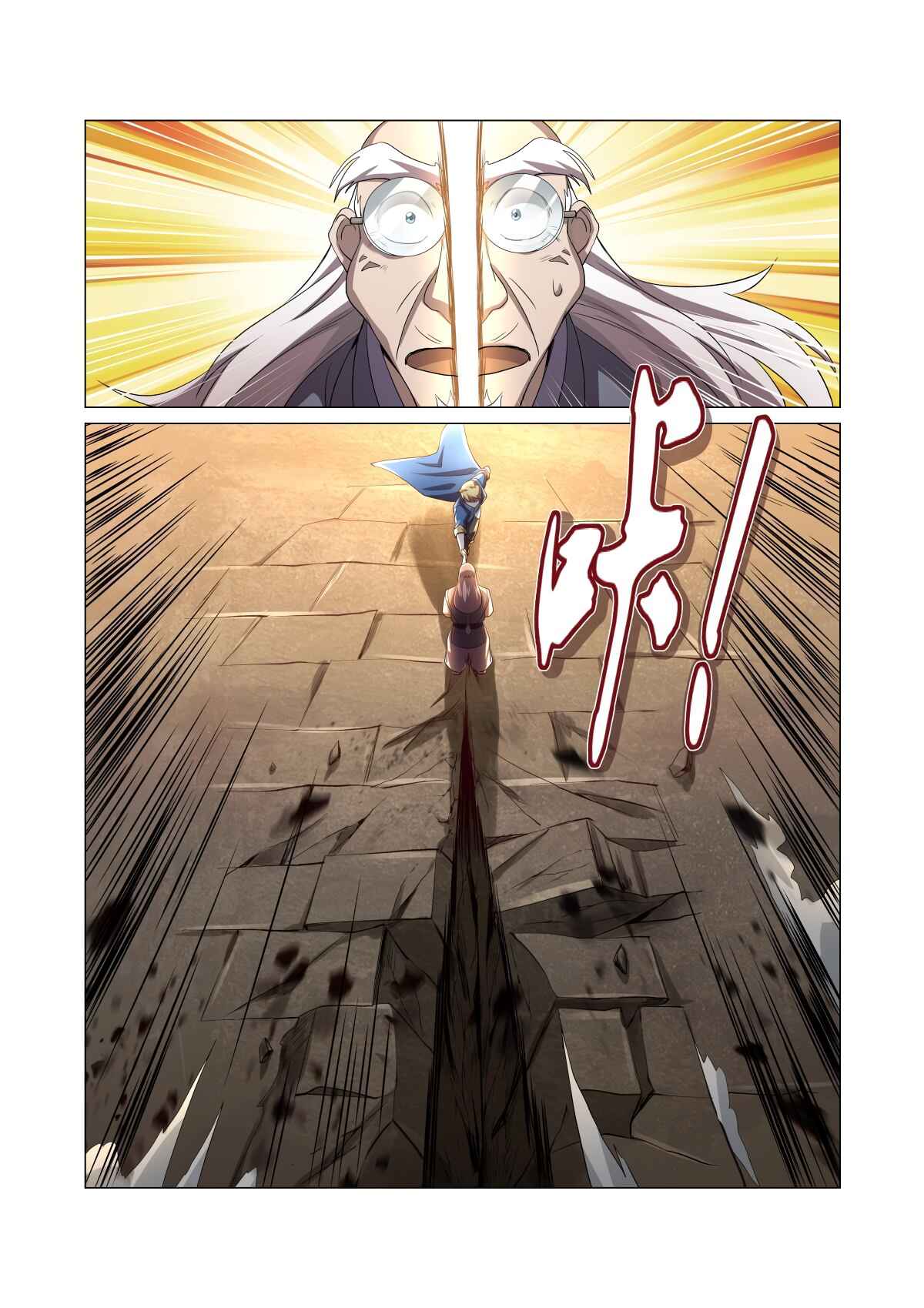 The Demon King who lost his Job Chapter 26 - Page 6