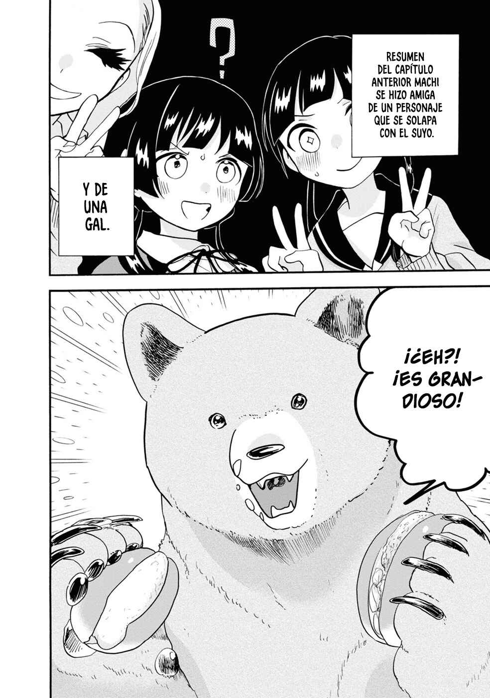 Kumamiko Chapter 100 - Page 2