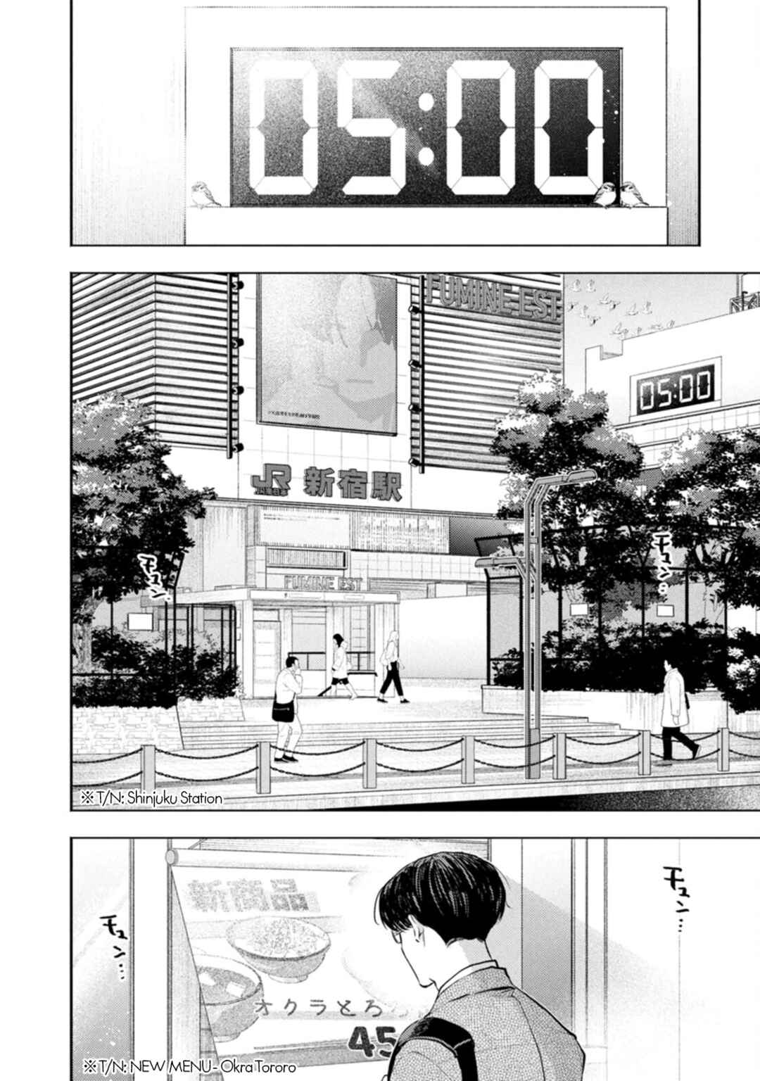 Host to Shachiku Chapter 0 - Page 10