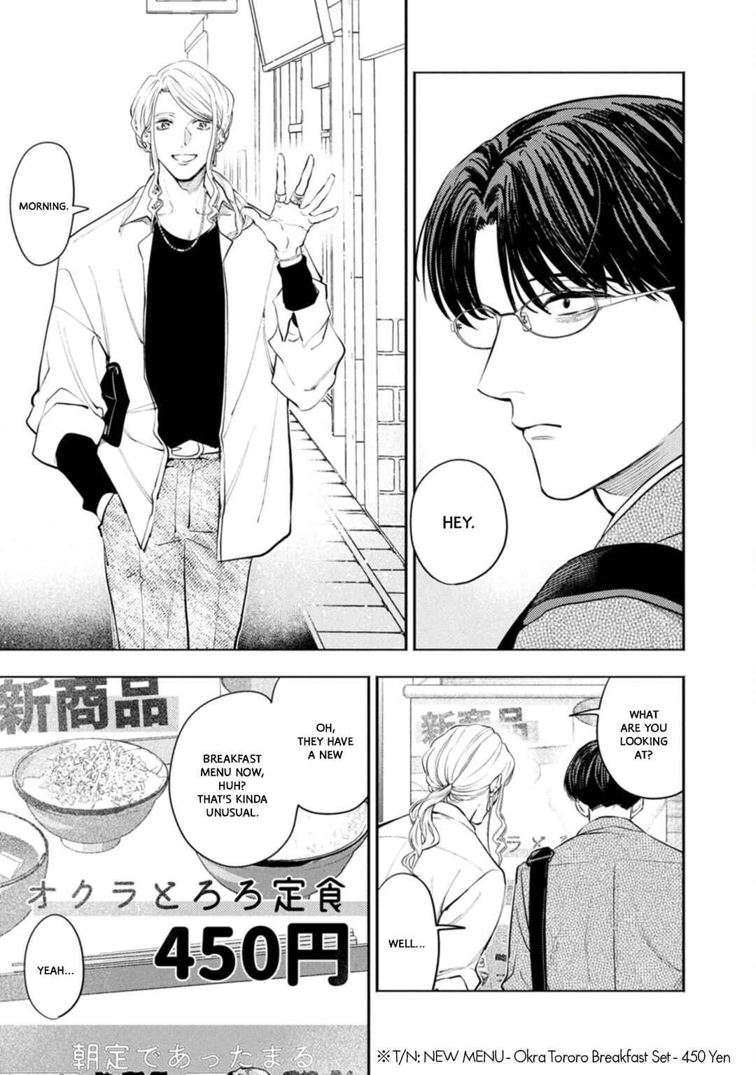 Host to Shachiku Chapter 0 - Page 11