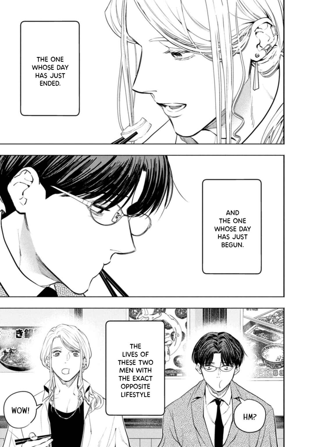 Host to Shachiku Chapter 0 - Page 13
