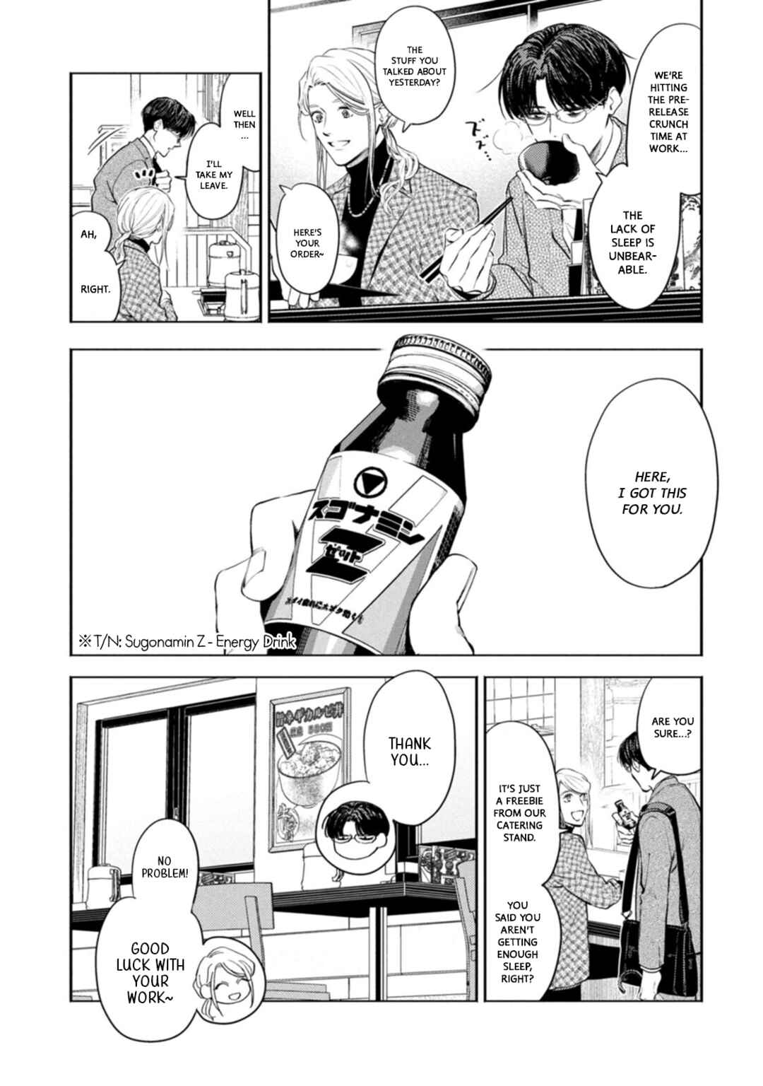 Host to Shachiku Chapter 0 - Page 4