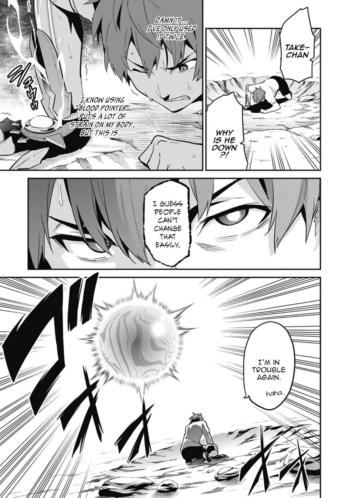 Maken-Ki! Chapter 78 - Page 15