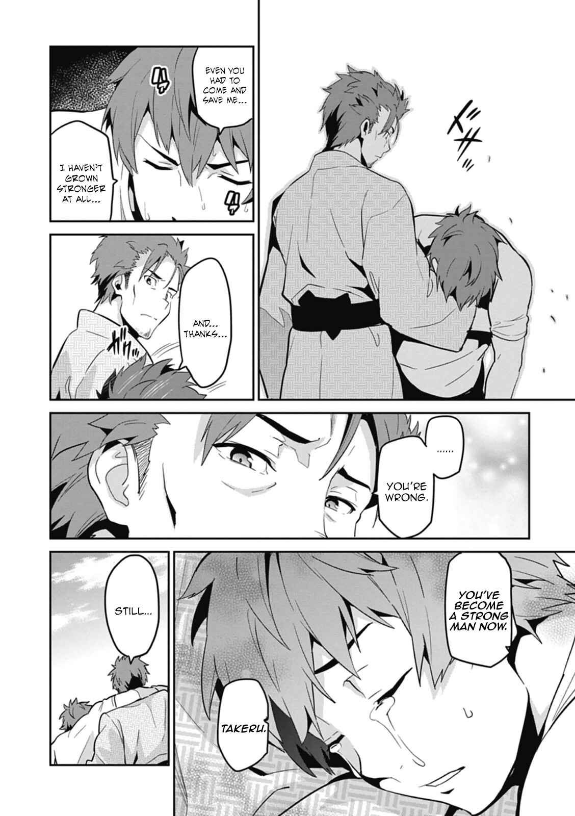 Maken-Ki! Chapter 78 - Page 18