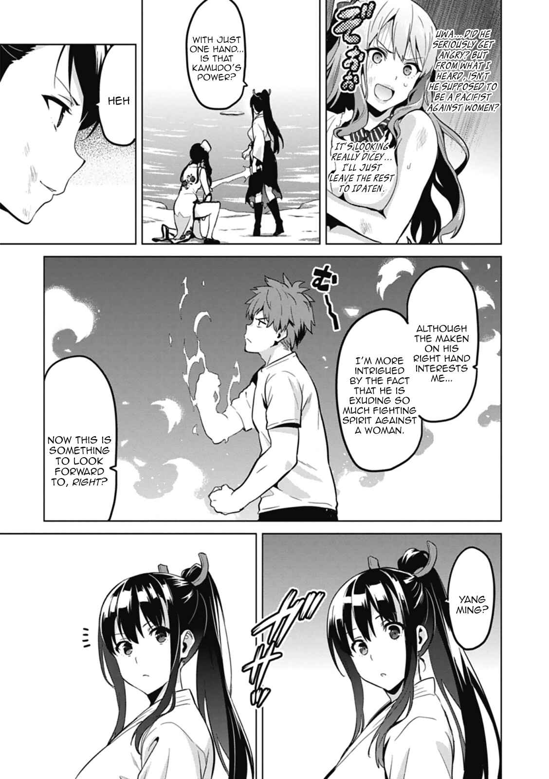 Maken-Ki! Chapter 78 - Page 3