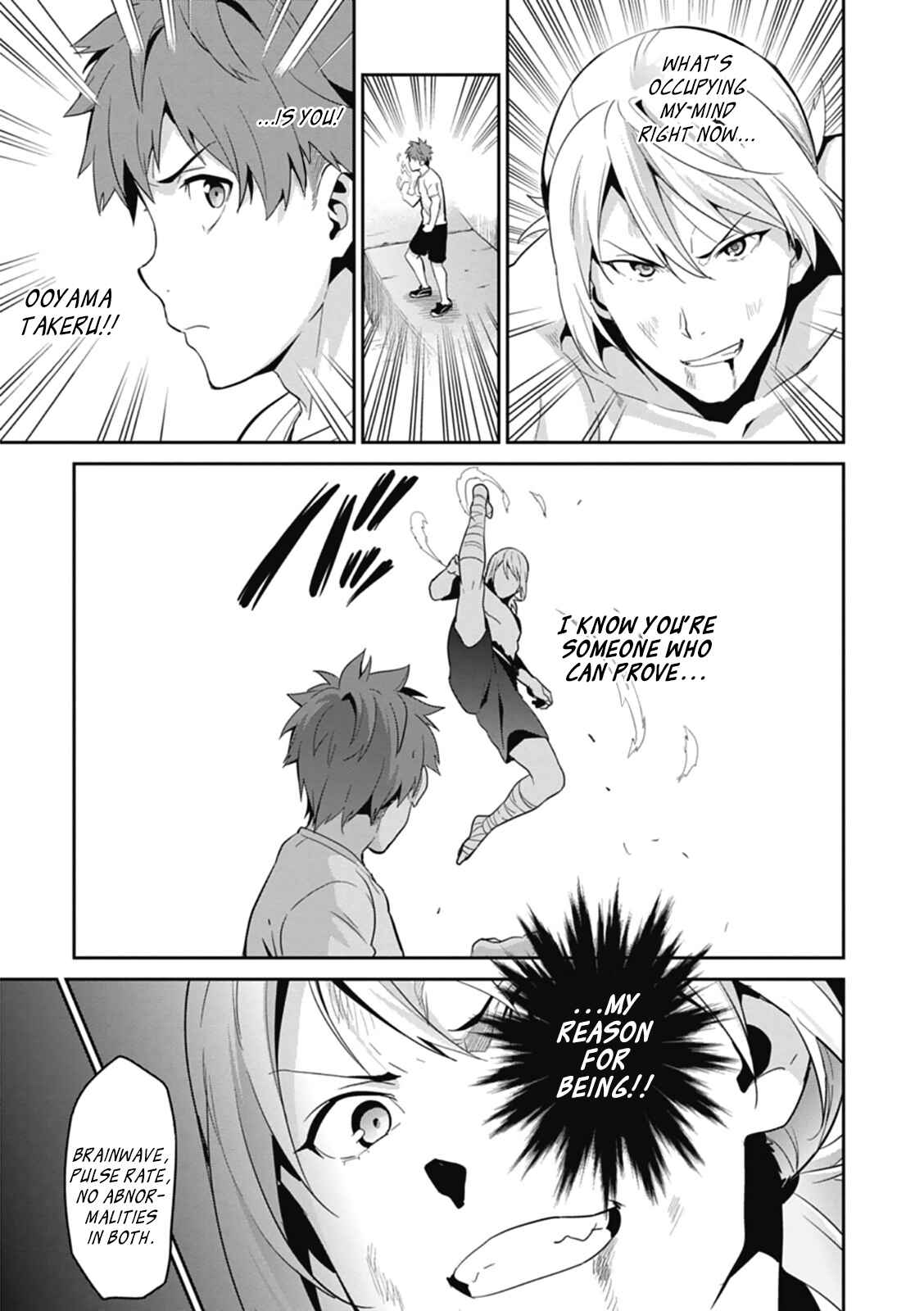 Maken-Ki! Chapter 78 - Page 5