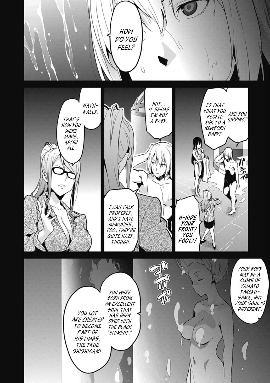 Maken-Ki! Chapter 78 - Page 6
