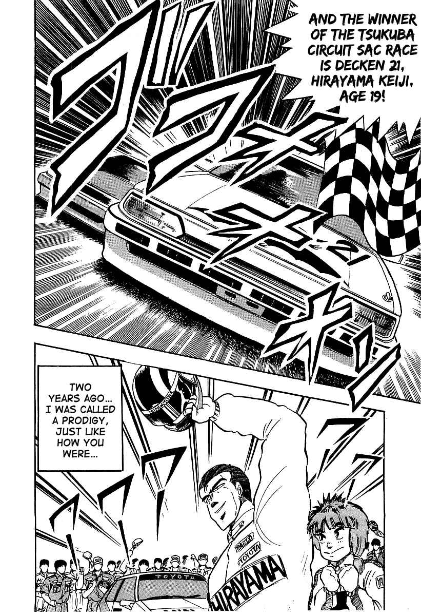 Osu!! Karate-bu Chapter 93 - Page 10