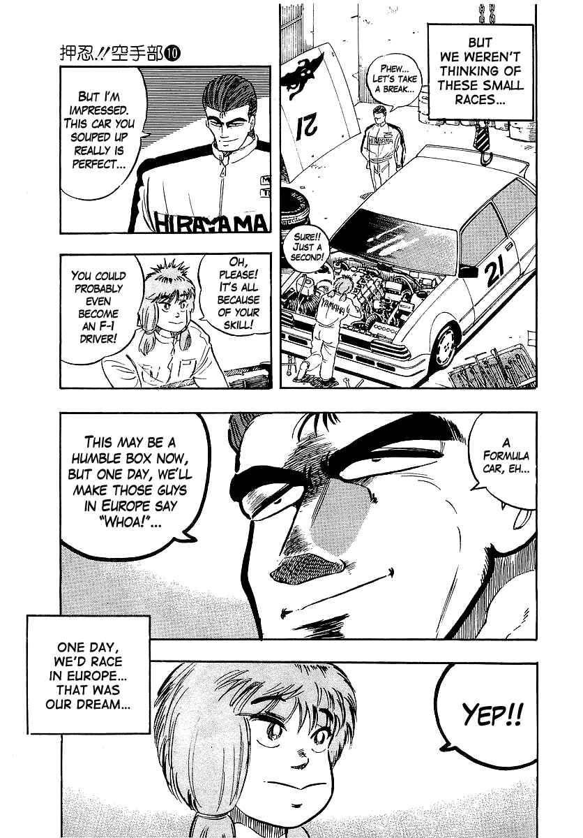 Osu!! Karate-bu Chapter 93 - Page 11