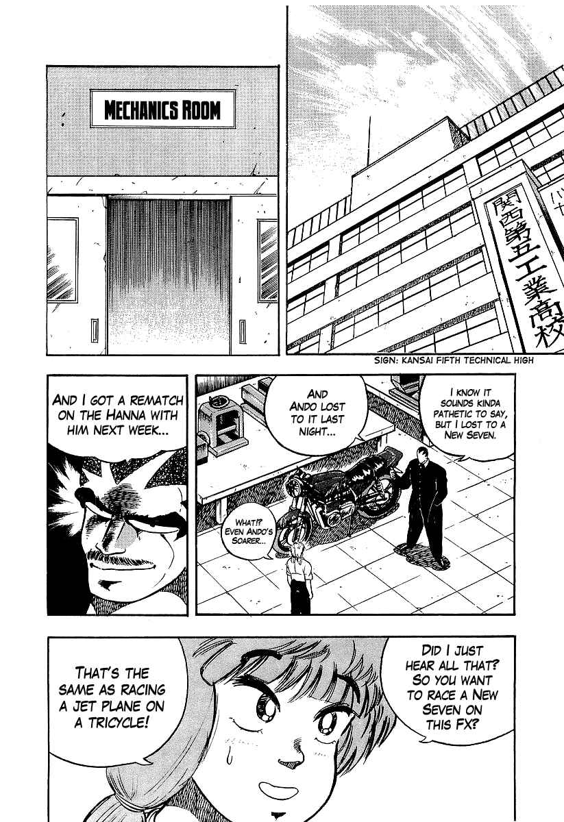 Osu!! Karate-bu Chapter 93 - Page 2