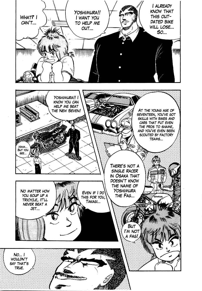 Osu!! Karate-bu Chapter 93 - Page 3