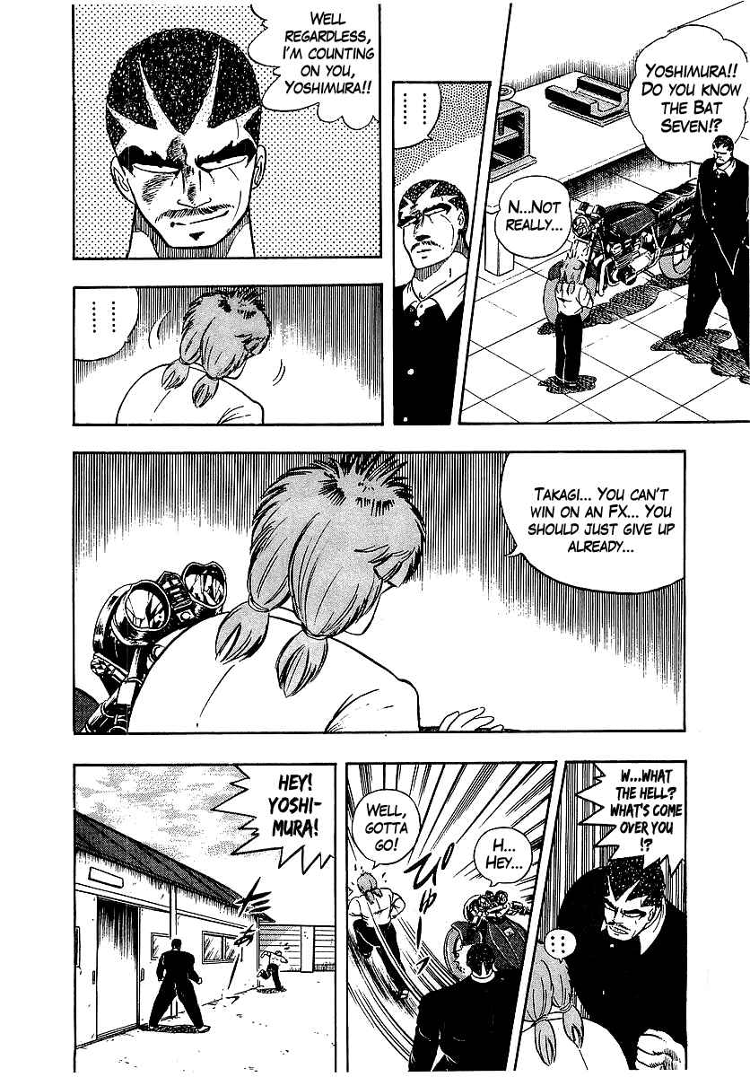 Osu!! Karate-bu Chapter 93 - Page 6
