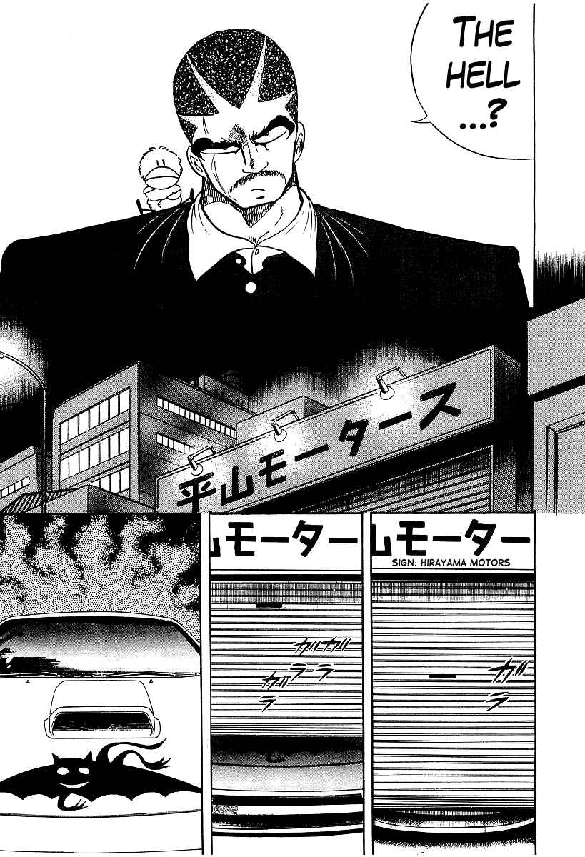 Osu!! Karate-bu Chapter 93 - Page 7