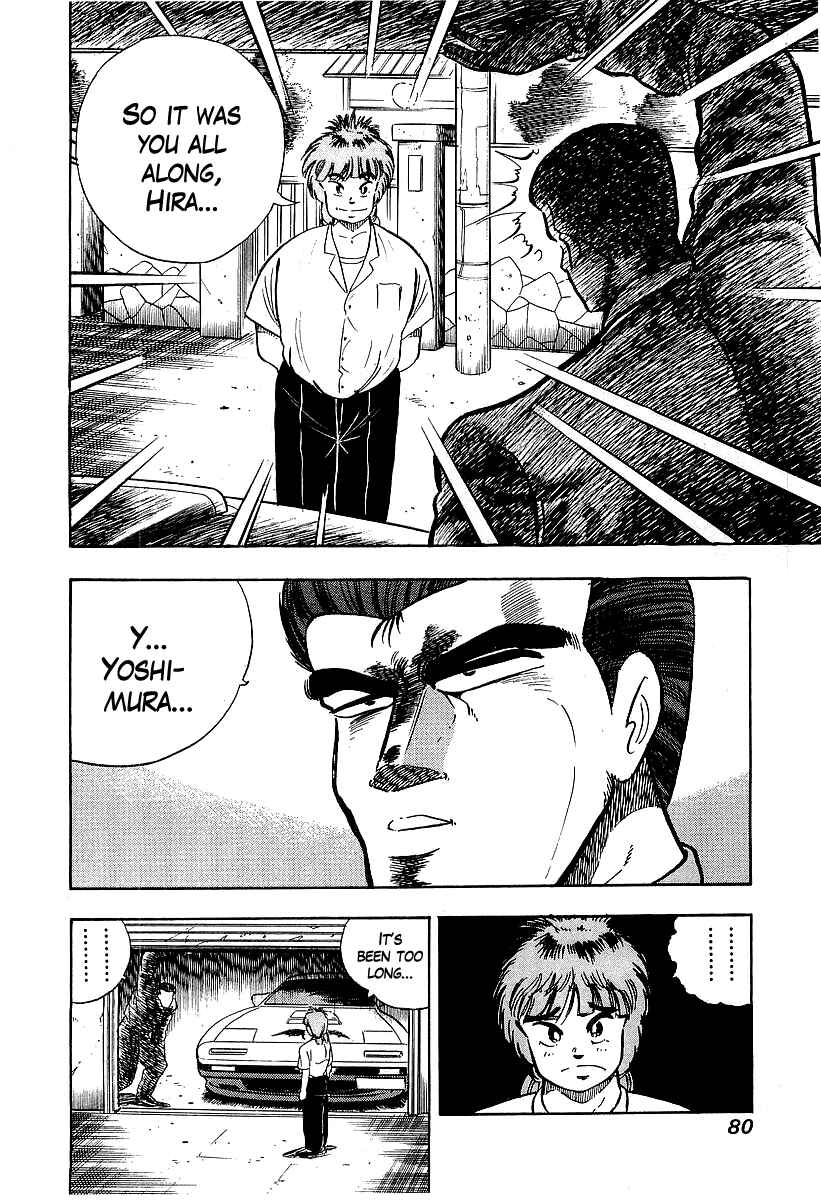 Osu!! Karate-bu Chapter 93 - Page 8