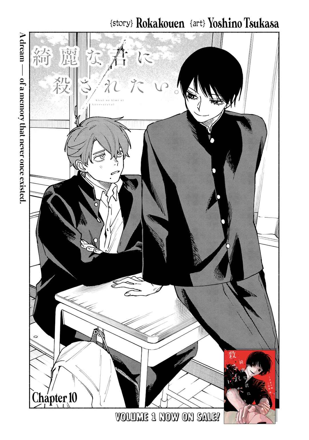 Kirei na Kimi ni Korosaretai. Chapter 10 - Page 2