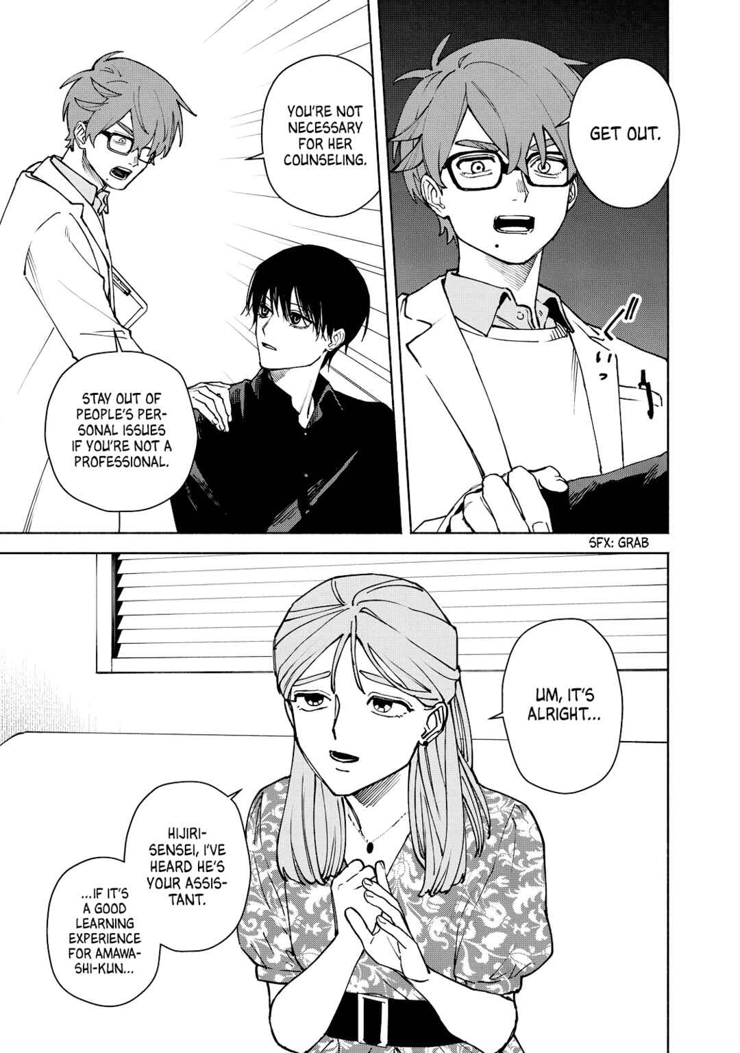 Kirei na Kimi ni Korosaretai. Chapter 10 - Page 6