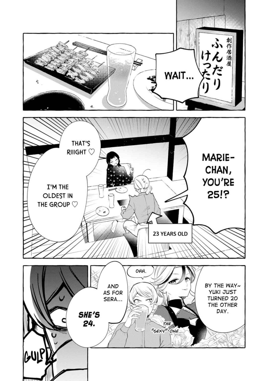 Oni Ure Idol ga Kyou mo Watashi o Oshitekuru Chapter 10 - Page 17
