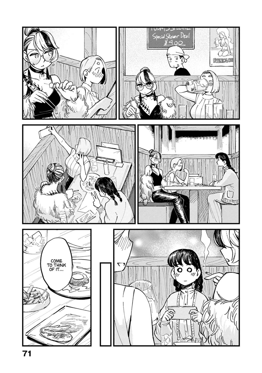 Tayutau Futari Chapter 3 - Page 12