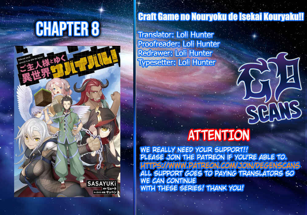 Goshujin-sama to Yuku Isekai Survival! Chapter 8 - Page 1