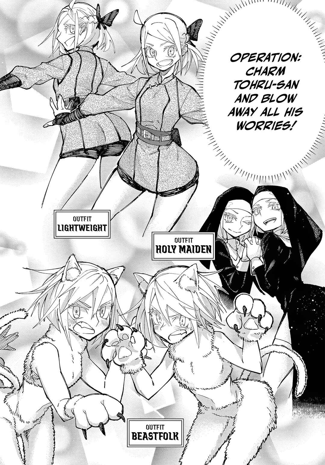 Juunenme, Kikan wo Akirameta Ten'isha wa Imasara Shujinkou ni Naru Chapter 4.5 - Page 2
