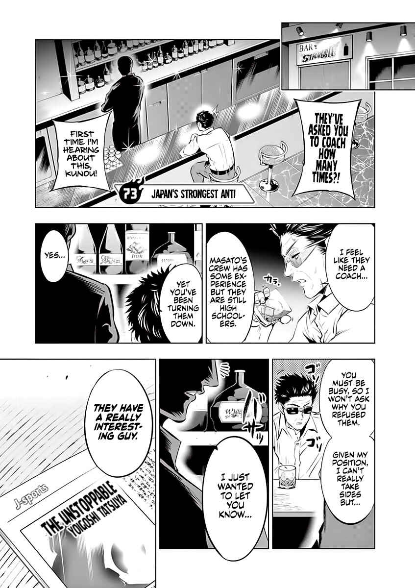 Burning Kabaddi Chapter 73 - Page 1
