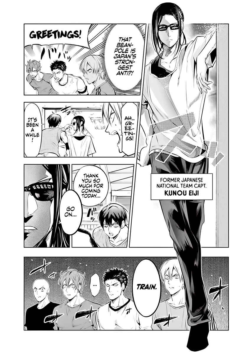 Burning Kabaddi Chapter 73 - Page 10
