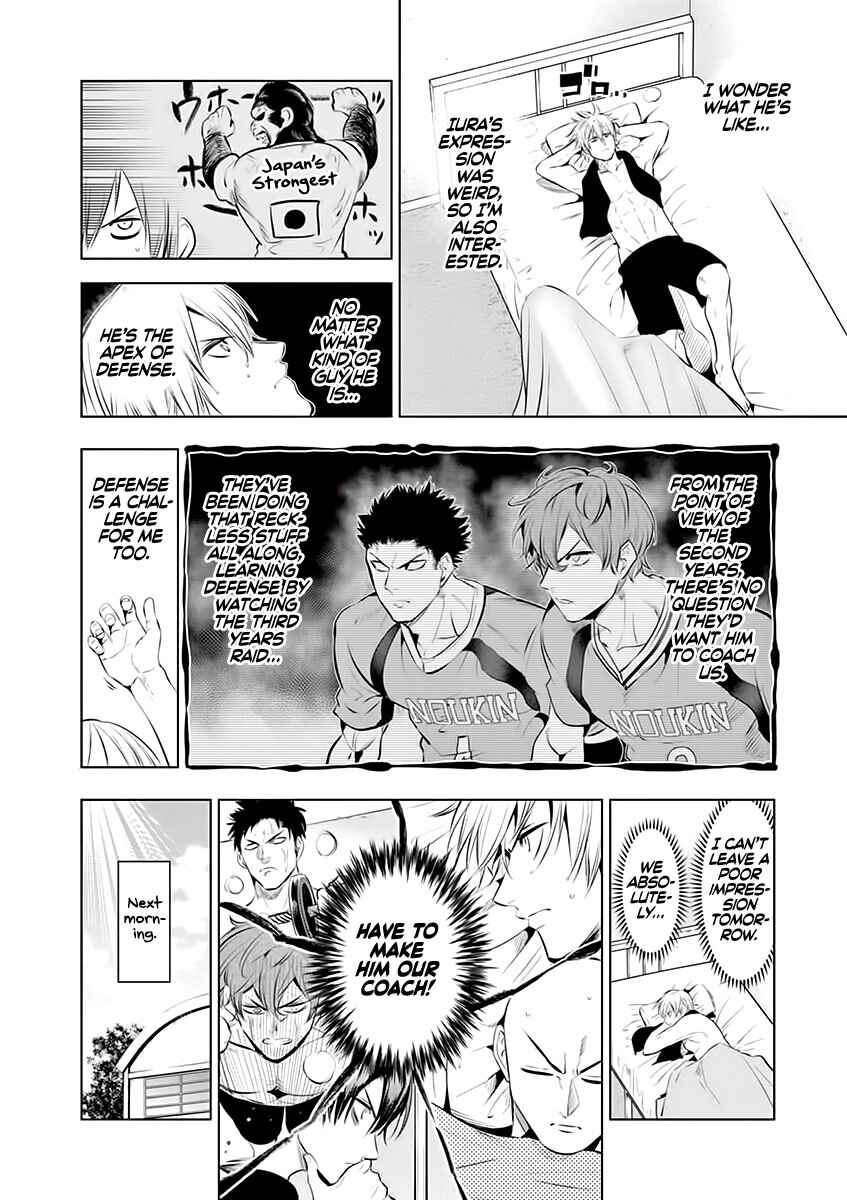 Burning Kabaddi Chapter 73 - Page 8