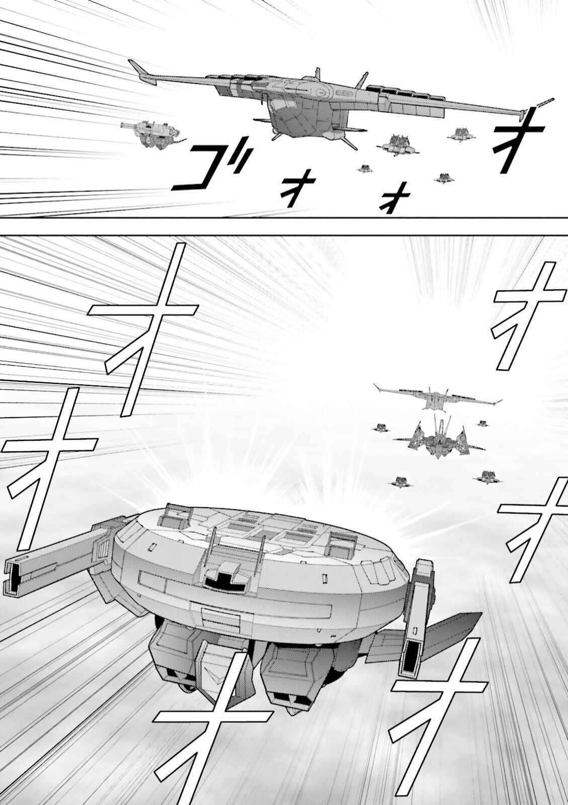 Kidou Senshi Z Gundam Define Chapter 34 - Page 15