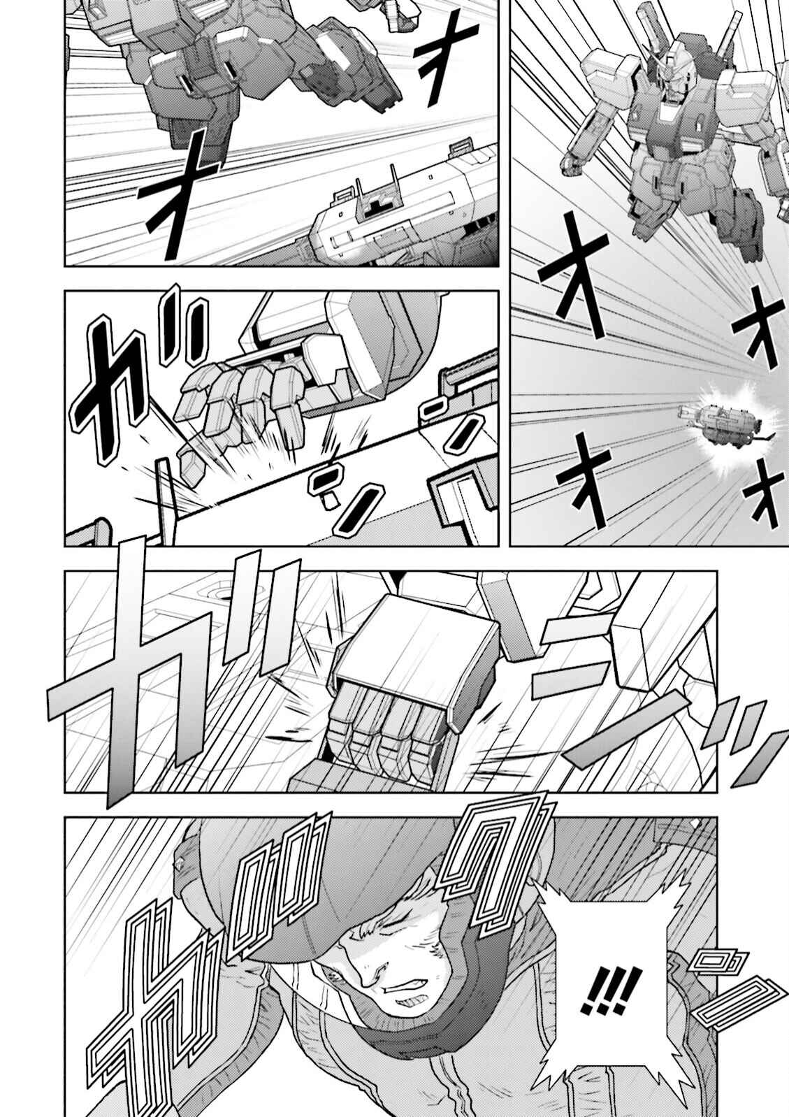 Kidou Senshi Z Gundam Define Chapter 34 - Page 22