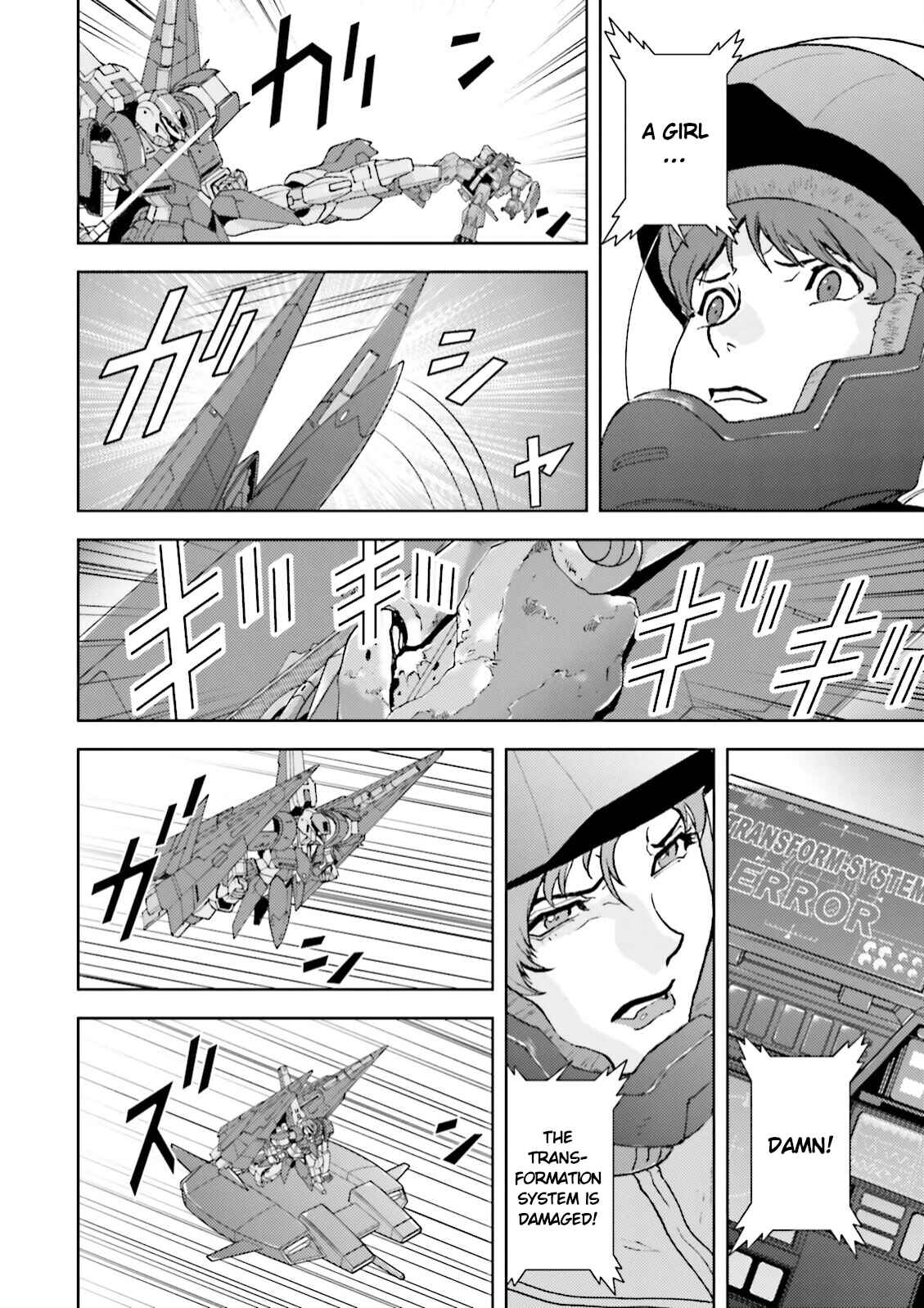 Kidou Senshi Z Gundam Define Chapter 34 - Page 40