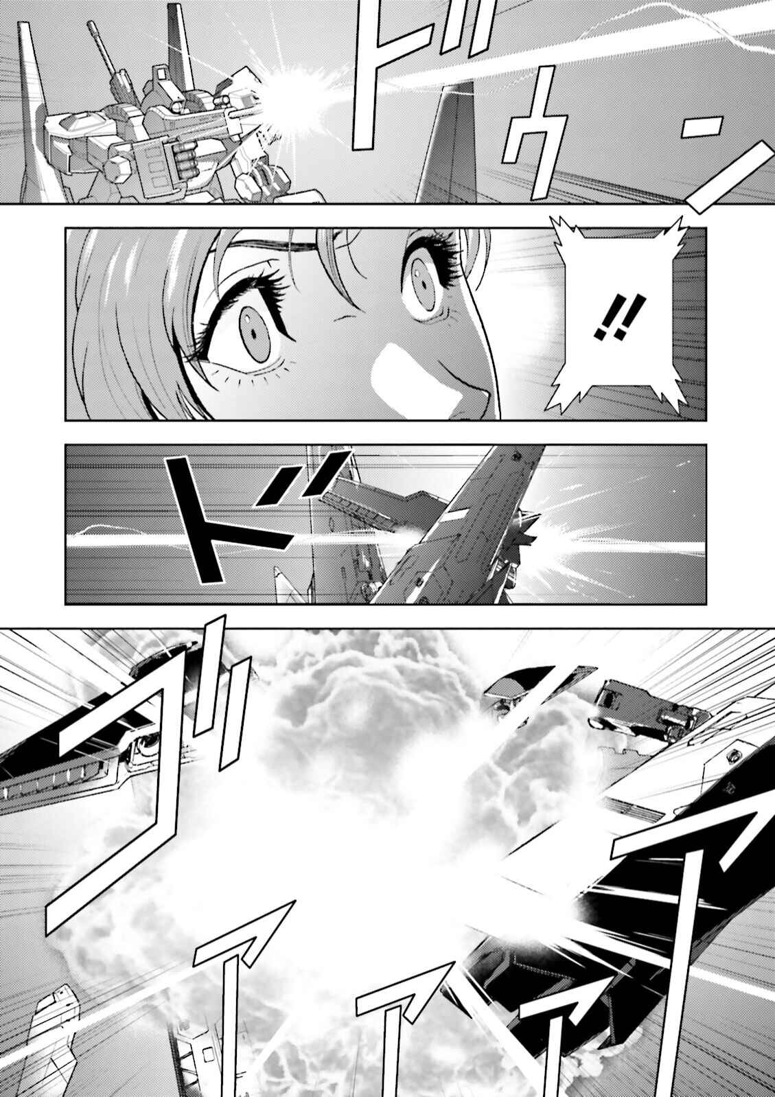 Kidou Senshi Z Gundam Define Chapter 34 - Page 42