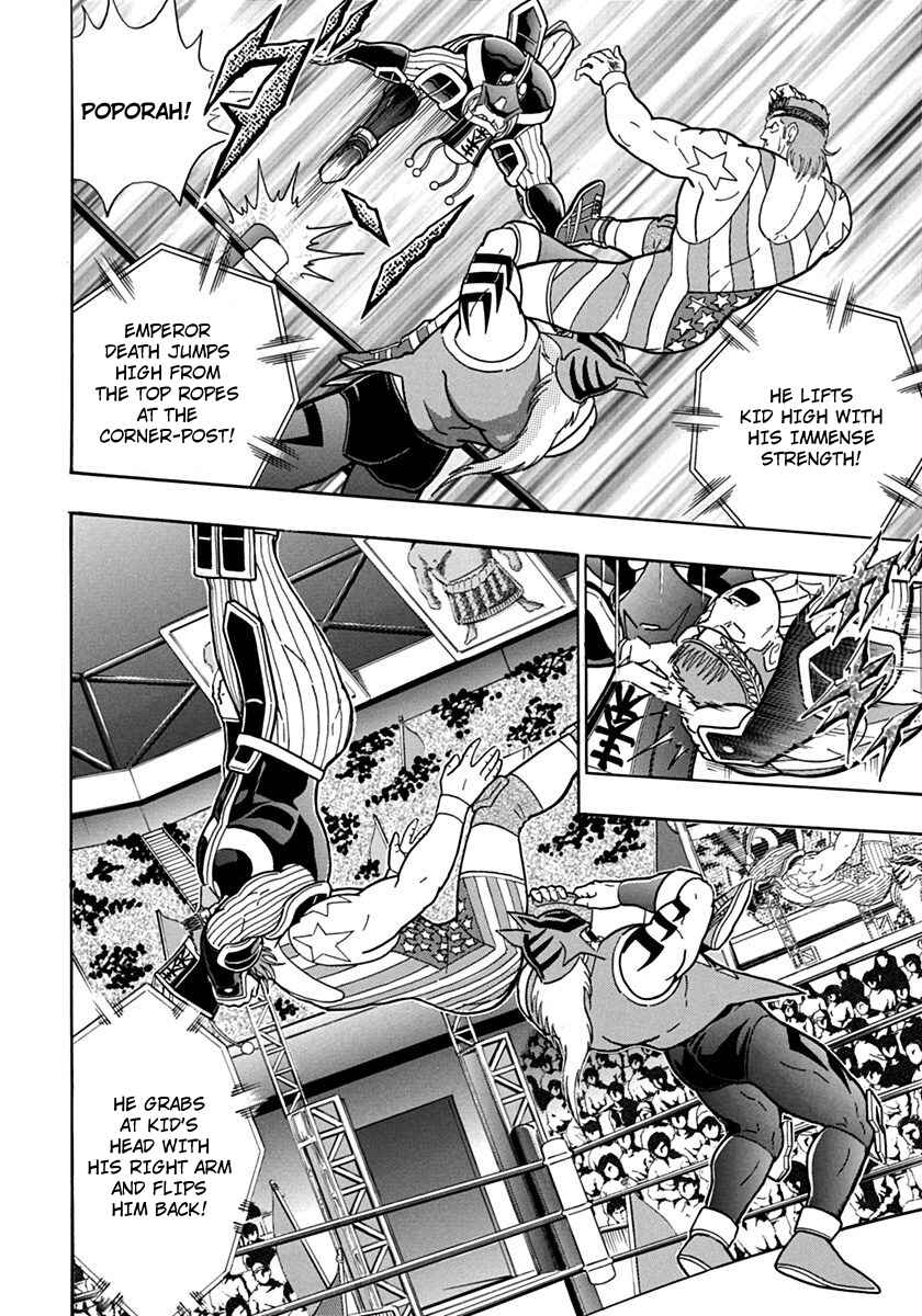 Kinnikuman II-Sei: Ultimate Chojin Tag Arc Chapter 73 - Page 12
